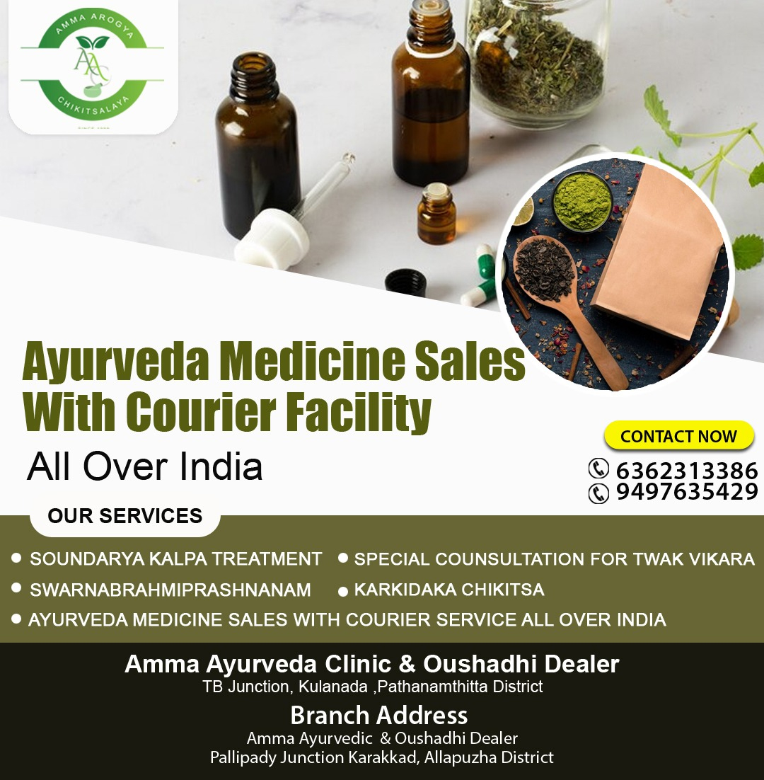 top ayurveda treatment center in pathanamthitta